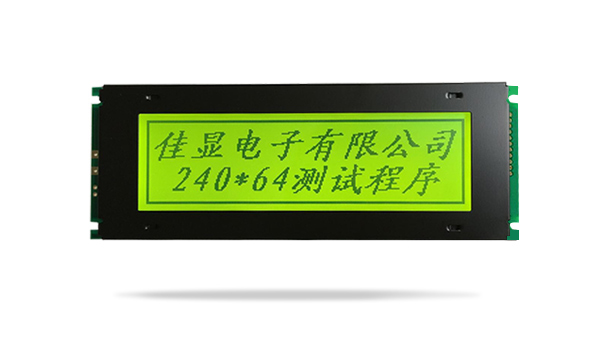 圖形點陣液晶模塊JXD24064A 黃 圖形點陣液晶模塊JXD24064A 黃