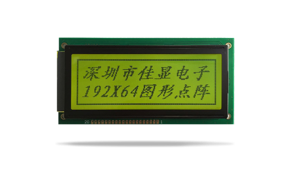 圖形點(diǎn)陣液晶模塊JXD19264A 黃綠屏 圖形點(diǎn)陣液晶模塊JXD19264A 黃綠屏