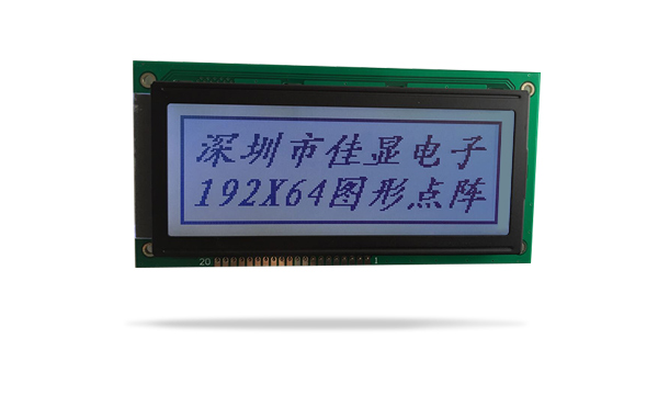 圖形點(diǎn)陣液晶模塊JXD19264-03C FSTN 白光 圖形點(diǎn)陣液晶模塊JXD19264-03C FSTN 白光