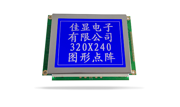 圖形點(diǎn)陣液晶模塊JXD320240-2 蘭屏+8835 圖形點(diǎn)陣液晶模塊JXD320240-2 蘭屏+8835