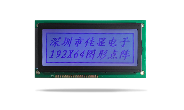 圖形點陣液晶模塊JXD19264A STN 灰屏蘭字 圖形點陣液晶模塊JXD19264A STN 灰屏蘭字