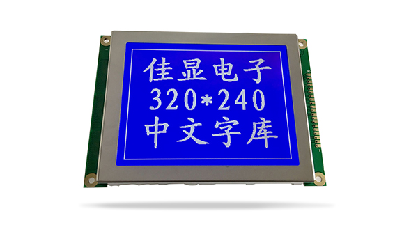 圖形點(diǎn)陣液晶模塊JXD320240BT-51 蘭屏白光 +8835 圖形點(diǎn)陣液晶模塊JXD320240BT-51 蘭屏白光 +8835