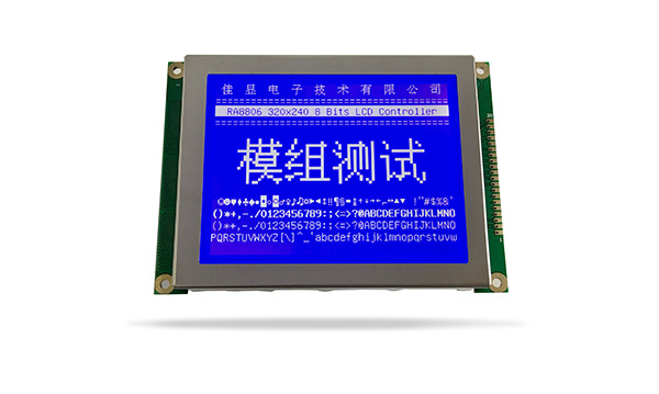 圖形點(diǎn)陣液晶模塊JXD320240BT-51 蘭屏白光 +8835 圖形點(diǎn)陣液晶模塊JXD320240BT-51 蘭屏白光 +8835