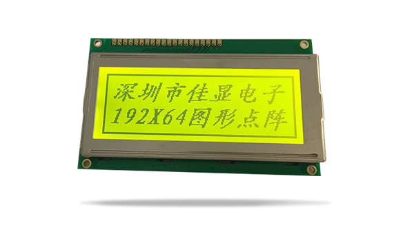 圖形點(diǎn)陣液晶模塊JXD19264B-2標(biāo)準(zhǔn) 黃 圖形點(diǎn)陣液晶模塊JXD19264B-2標(biāo)準(zhǔn) 黃