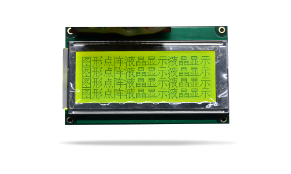 圖形點(diǎn)陣液晶模塊JXD19264B-2標(biāo)準(zhǔn) 黃 圖形點(diǎn)陣液晶模塊JXD19264B-2標(biāo)準(zhǔn) 黃