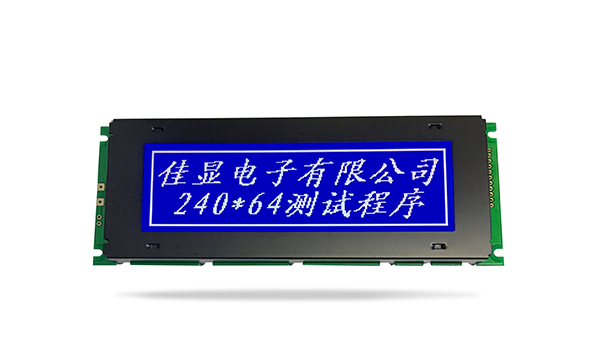 圖形點陣液晶模塊JXD24064A 蘭 圖形點陣液晶模塊JXD24064A 蘭