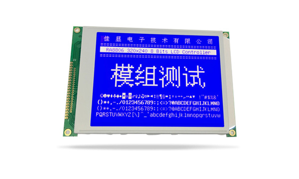 中文字庫液晶模塊JXD320240AF 蘭屏白光 中文字庫液晶模塊JXD320240AF 蘭屏白光