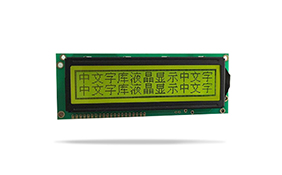 中文字庫液晶模塊JXD16032A黃綠屏 中文字庫液晶模塊JXD16032A黃綠屏