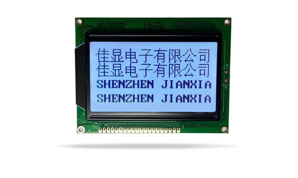 中文字庫(kù)液晶模塊JXD12864AF STN 灰屏蘭字