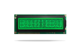 中文字庫液晶模塊JXD16032A 黃綠屏翠綠光 中文字庫液晶模塊JXD16032A 黃綠屏翠綠光
